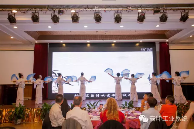 高印行业交流会19.png