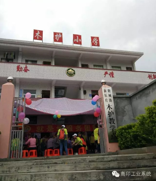 高印工业系统 7.jpg