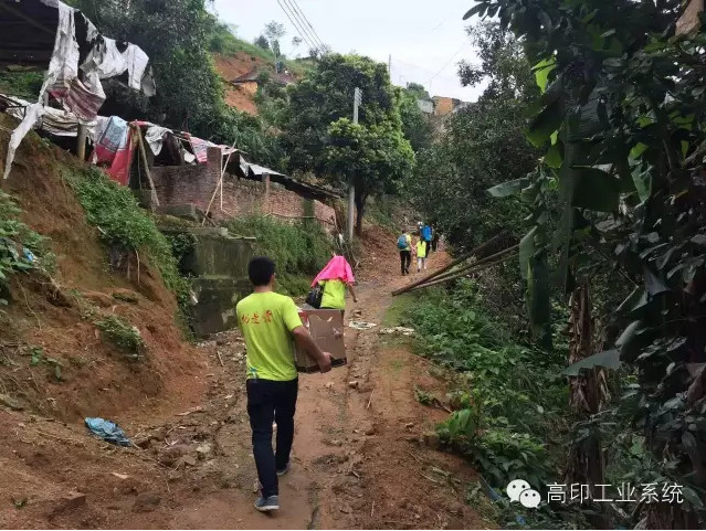 高印工业系统 25.jpg