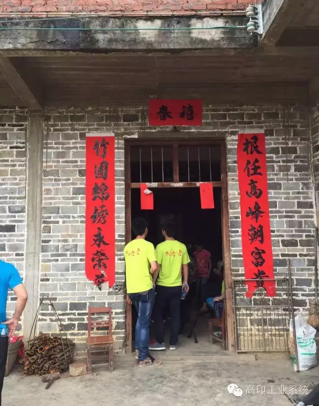 高印工业系统 26.jpg