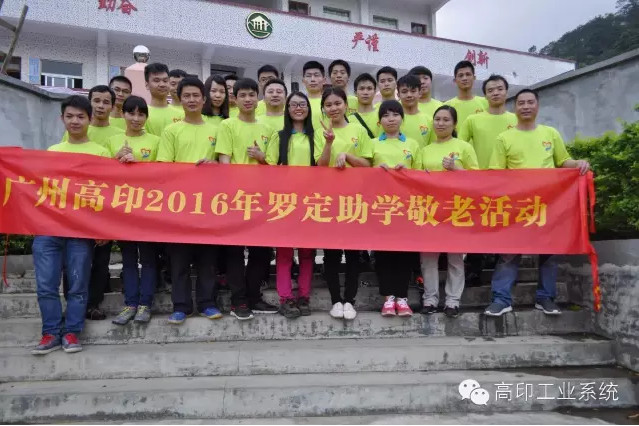 高印工业系统 29.jpg