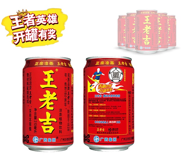灌装饮料二维码赋码
