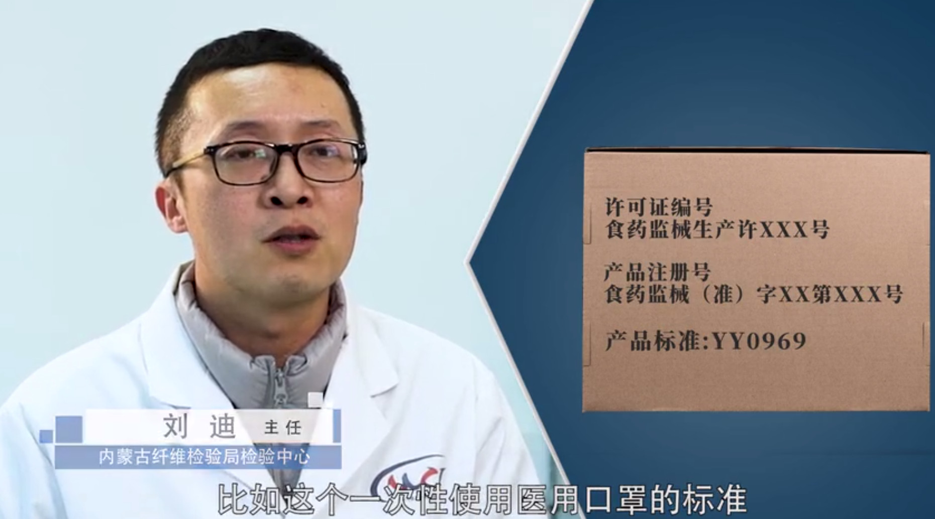口罩喷码厂家