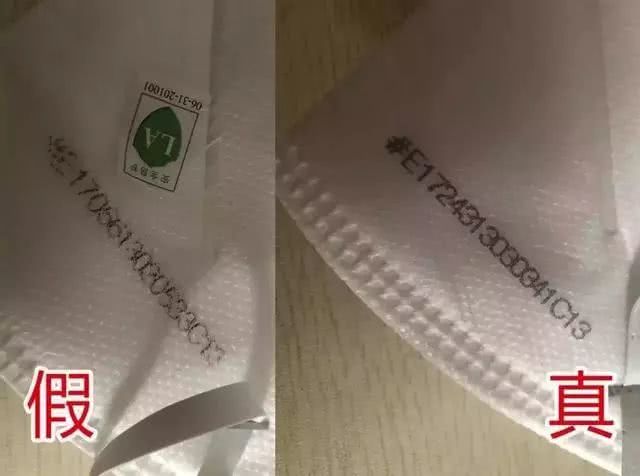 口罩一物一码标识