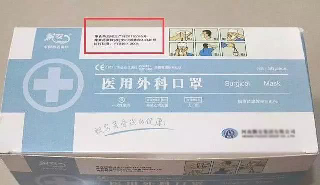 口罩喷码厂家