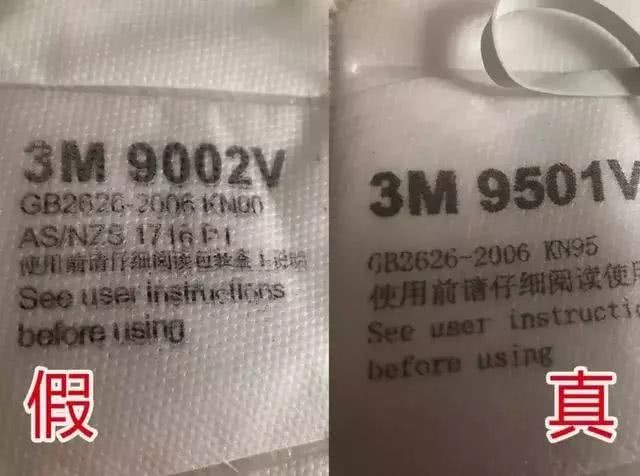 口罩喷码设备