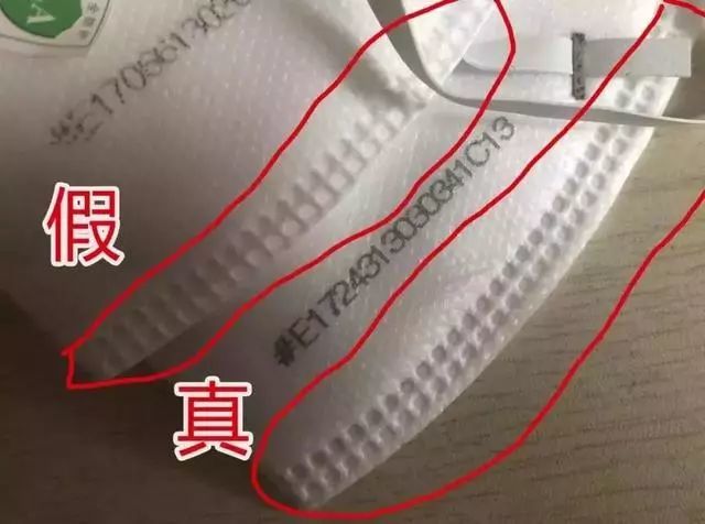 口罩一物一码标识