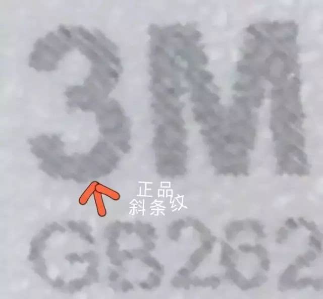 口罩喷码设备