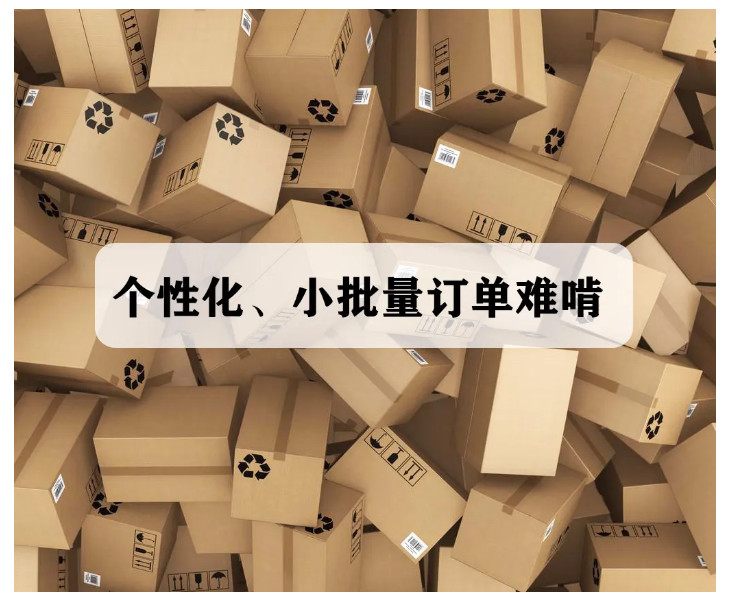 纸箱厂专用喷码机