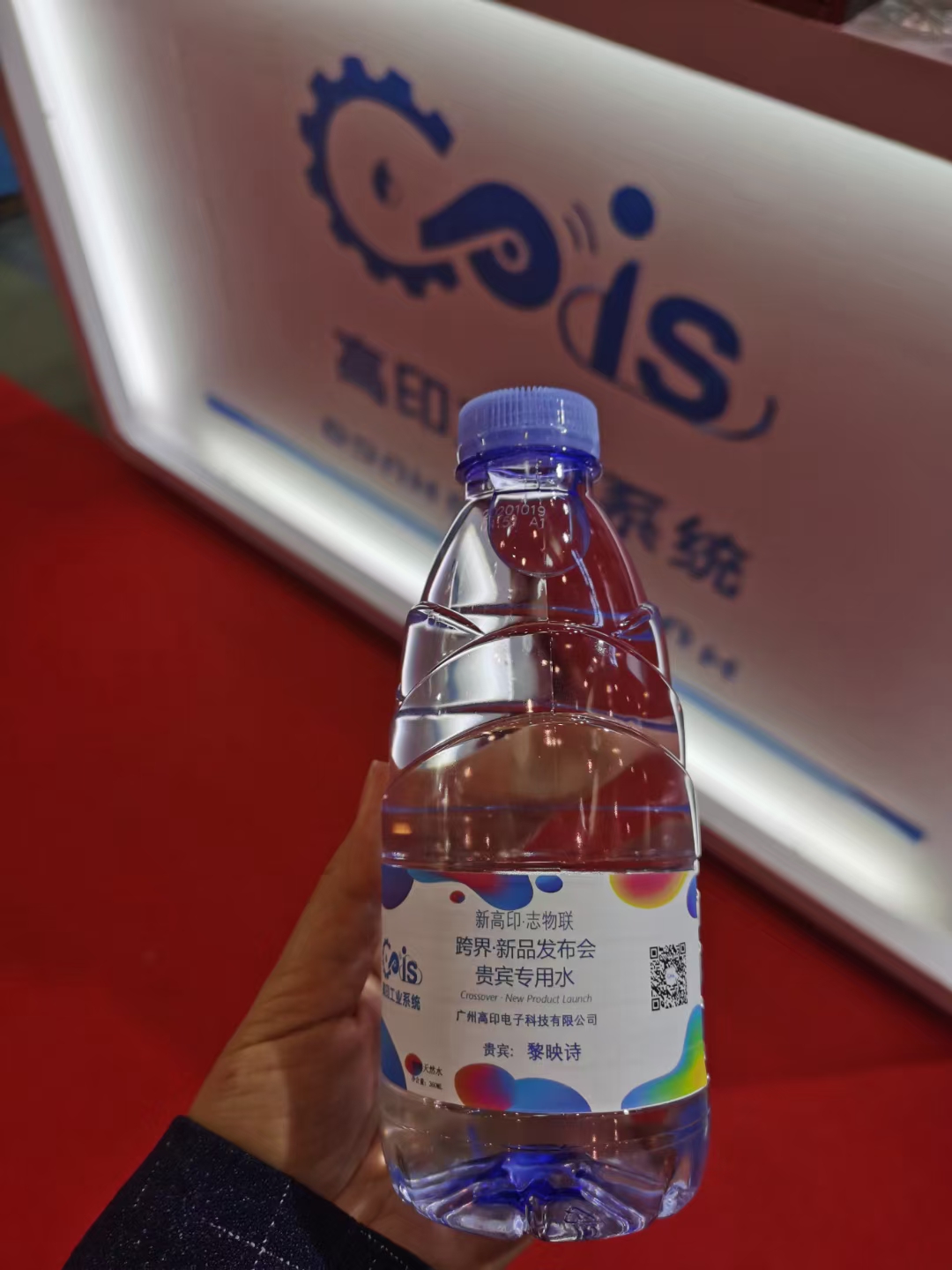 高印·Hicod精灵云喷码机